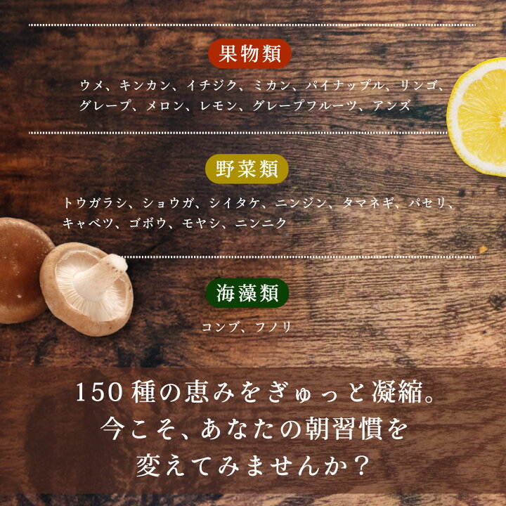 楽天市場】朝ジュレ Asa-Jure 酵素ジュレ 酵素ドリンク 公式販売店 1 