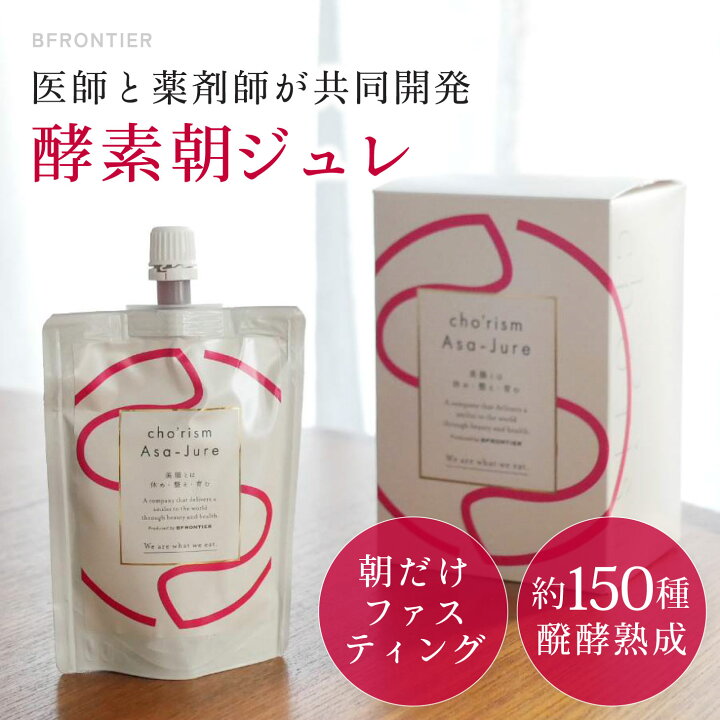 楽天市場】朝ジュレ Asa-Jure 酵素ジュレ 酵素ドリンク 公式販売店 1 