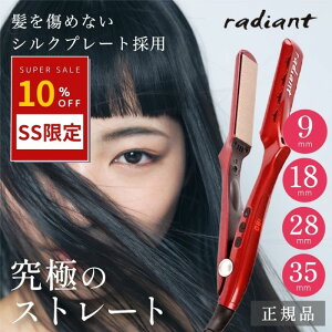 yP3{zy1Nۏ؁z fBAg 9mm 18mm 28mm 35mm wAAC Xg[gAC Ki VNv[g  h~ ؍ ؍wA TT c n ێ et e OwA 