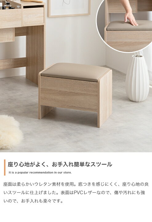 楽天市場】ドレッサー 幅50cm コンパクトドレッサー 鏡台 スツール付き 