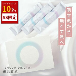 yʌz FEMUUU Set 3{ femuuu SPA tFPA ɂ  et IC tF~jPA tFPAZ fP[g][ XN VIO S tFebN z z