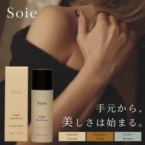 Soie \ GCgnhZ 30ml nhPA et  nhZ AGLX ێ R_ P 邨 Ȃ߂炩   gu lCPA    ь 