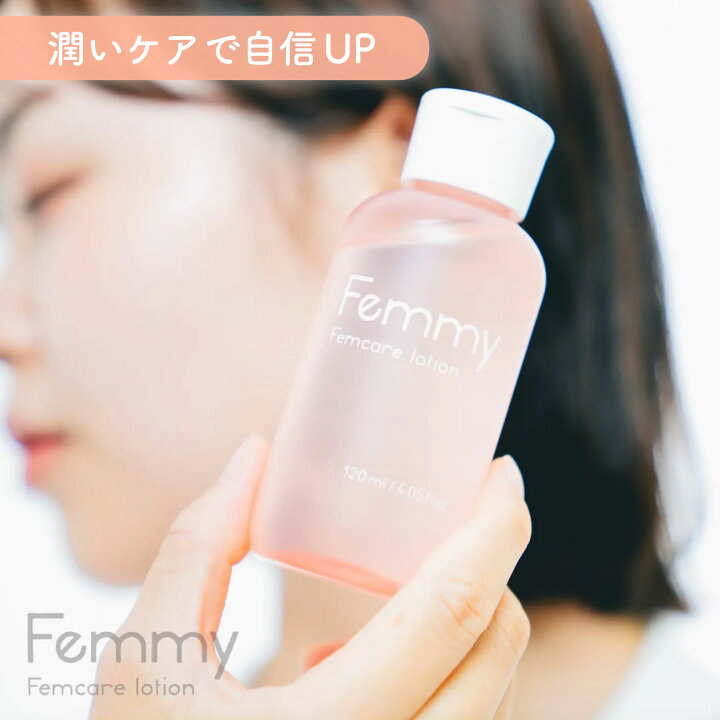 楽天市場】Femmy ローション 潤滑剤 性交痛 渇き 潤い バリア機能 