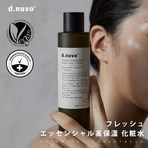 d.nuvo ϐ gi[ tbVGbZVgi[  O XgX gu jLr Ԃ  GCWO n c    GbZX r^~ qA_ oN`I