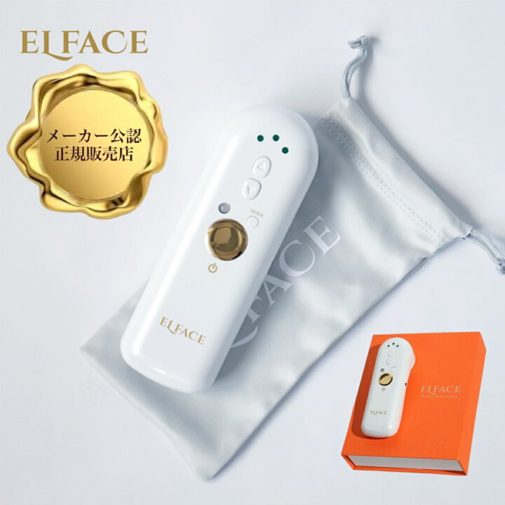 楽天市場】エルフェイス ELFACE 韓国 最新 美顔器 ジェル不要 簡単操作 