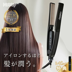 �y�N�[�|���z�V���� ���T Nobby NBS1250-K �V���N�R�[�e�B���O �X�g���[�g�A�C���� ���� �w�A�P�A���[�h���� 3�̃��[�h �V���N �X�g���[�g�w�A�A�C���� �w�A�A�C���� �A�C���� �� �w�A�J���[ 