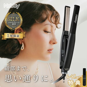 �y�N�[�|���z�V���� 1�N�ۏ� Nobby NBS551-K �V���N�R�[�e�B���O �A�����W�A�C���� �O�� ��܂�� �V���[�g �����Y�w�A �X�g���[�g�A�C���� ���� �V���N �X�g���[�g�w�A�A�C���� �w�A�A�C���� 
