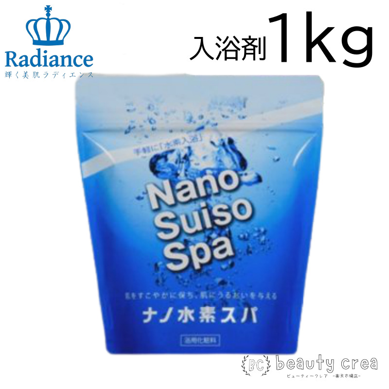 ナノ水素スパ 入浴剤の人気商品・通販・価格比較 - 価格.com