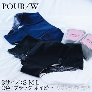 POUR/W |[ Sanitary Shorts Tj^[V[c 1 ubN lCr[ TCY S M L @OK pi  fB[X  o L Ht   PMS zV[c tFPA tFebN 