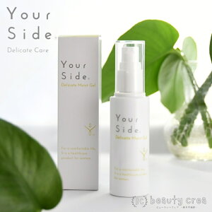 fP[g][ ێ Your Side fP[gCXgWF 50ml [[ XN Y Dw Sg ATCh ێWF Sg {fBPA fP[g Mtg v[g