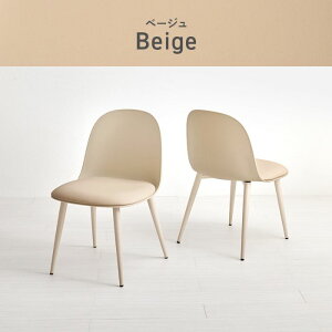 yP3{zPastel pXe `FA _CjO`FA ֎q chair 2rZbg ݃J[ ۂtH jAXJ[  킢 tF~j Vv ؍ JtF T`FA 