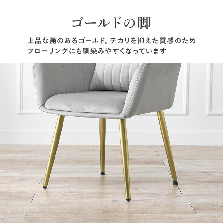 楽天市場】チェア 貝殻風 ゴールド脚 インテリアチェア クッション付 