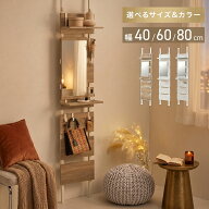 突っ張りミラー付きラック 幅40 60 80cm 突っ張り ランドリーラック ミラー付き トイレ収納 洗面所収納 …