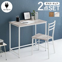 楽天市場】在宅 2点セットの通販