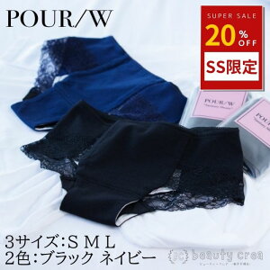POUR/W |[ Sanitary Shorts Tj^[V[c 1 ubN lCr[ TCY S M L @OK pi  fB[X  o L Ht   PMS zV[c tFPA tFebN 