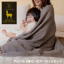 楽天市場】アルパカ ブランケットの通販