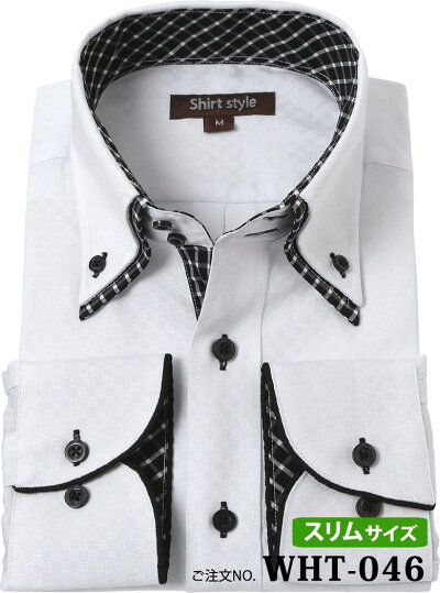 楽天市場 ワイシャツ メンズ スリム ボタンダウン おしゃれ 長袖 白 Yシャツ ボタンダウン ドレスシャツ クールビズ 白 ブラック チェック メンズ 安い ボタンダウンシャツ ビジネスドゥエボットーニ カッターシャツ メンズシャツ 制服 2枚襟 二重襟 派手 柄 イージー 楽天市場 ワイシャツ メンズ スリム ボタンダウン おしゃれ 長袖 白 Yシャツ ボタンダウン ドレスシャツ クールビズ 白 ブラック チェック メンズ 安い ボタンダウンシャツ ビジネスドゥエボットーニ カッターシャツ メンズシャツ 制服 2枚襟 二重襟 派手 柄 イージー