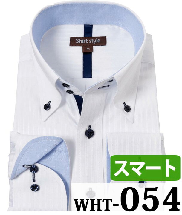 楽天市場 ワイシャツ おしゃれ ボタンダウン 白 長袖 Yシャツ ドレスシャツ クールビズ 白 メンズ 安い ボタンダウンシャツ ビジネス シャツ ドゥエボットーニ カッターシャツ メンズシャツ 制服 結婚式 ホワイト 白シャツ ブルー 青 39 81 41 43 85 45 86 Wht 054