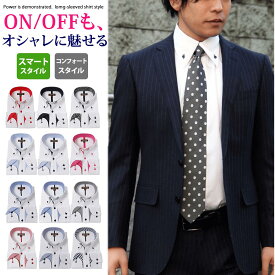 ワイシャツ ボタンダウン おしゃれ 白シャツ 長袖 Yシャツ ドレス メンズシャツ ストライプ メンズ 安い ボタンダウン ビジネスドゥエボットーニ 青 黒 グレー ピンク ネイビー 紺柄 37-79/39-81/41-83/43-85/45-86