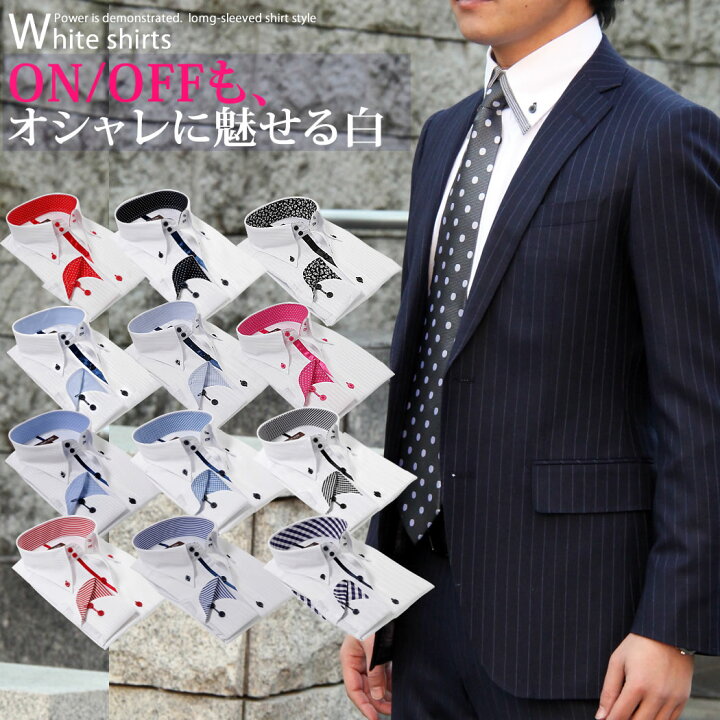 楽天市場 ワイシャツ ボタンダウン おしゃれ 白シャツ 長袖 Yシャツ ドレスシャツ メンズシャツ ストライプ メンズ 安い ボタンダウンシャツ ビジネス シャツ ドゥエボットーニ 制服 2枚襟 二重襟 柄ブルー 青 黒 グレー ピンク ネイビー 紺柄 37 79 39 81 41 43 85