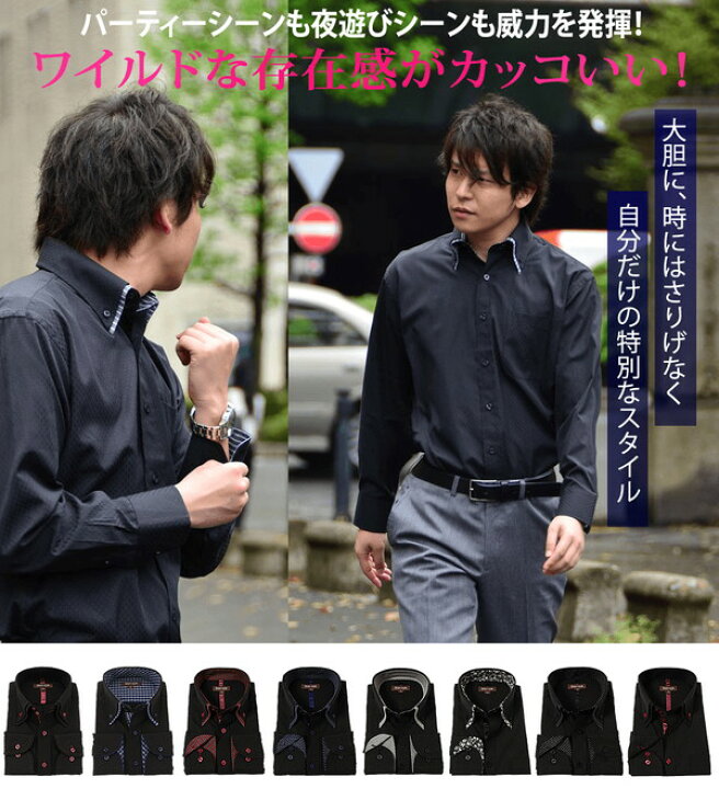 楽天市場 ワイシャツ メンズ 黒 シャツ Yシャツ 黒シャツ ブラック シャツ ブラックシャツ 黒 おしゃれ スリム カラーシャツ ワイシャツ ドゥエボットーニ ドレスシャツ 人気 結婚式 パーティー 制服 ユニフォーム S 首 37 ゆき丈 79 M 39 81 L 41 Ll 43 85