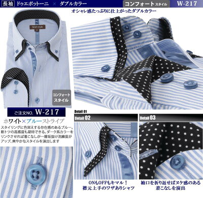 楽天市場 ワイシャツ Yシャツ メンズ 標準 おしゃれ 長袖 ボタンダウン シャツ ビジネス カジュアル ノーネクタイ カラーシャツ ストライプシャツ ドレスシャツ カッターシャツ テレワークブルー 青 黒 グレー ピンク 桃色 ネイビー 紺柄 37 79 39 81 41 43 85 45 86