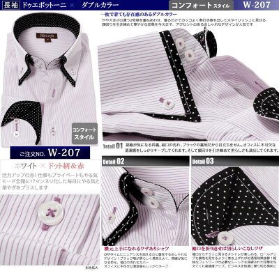 楽天市場 ワイシャツ Yシャツ メンズ 標準 おしゃれ 長袖 ボタンダウン シャツ ビジネス カジュアル ノーネクタイ カラーシャツ ストライプシャツ ドレスシャツ カッターシャツ テレワークブルー 青 黒 グレー ピンク 桃色 ネイビー 紺柄 37 79 39 81 41 43 85 45 86