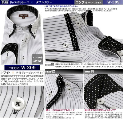 楽天市場 ワイシャツ Yシャツ メンズ 標準 おしゃれ 長袖 ボタンダウン シャツ ビジネス カジュアル ノーネクタイ カラーシャツ ストライプシャツ ドレスシャツ カッターシャツ テレワークブルー 青 黒 グレー ピンク 桃色 ネイビー 紺柄 37 79 39 81 41 43 85 45 86