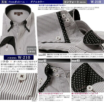 楽天市場 ワイシャツ Yシャツ メンズ 標準 おしゃれ 長袖 ボタンダウン シャツ ビジネス カジュアル ノーネクタイ カラーシャツ ストライプシャツ ドレスシャツ カッターシャツ テレワークブルー 青 黒 グレー ピンク 桃色 ネイビー 紺柄 37 79 39 81 41 43 85 45 86