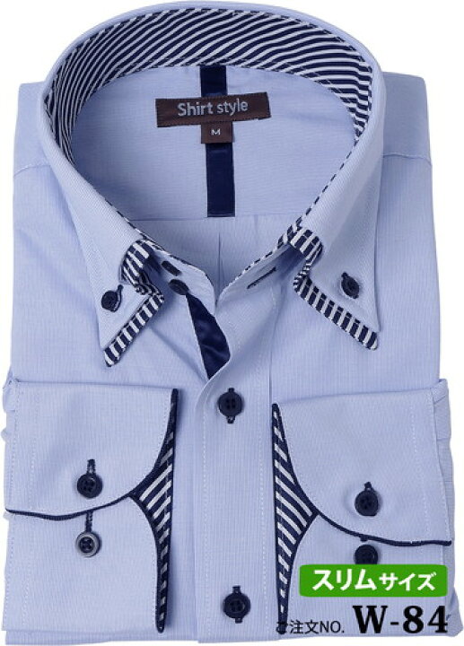 楽天市場 ワイシャツ ブルー 青 ストライプ シャツ メンズ おしゃれ スリム ボタンダウン ストライプシャツ カラー ドゥエボットーニドレス 襟高 ダブルカラー 二重襟 S 37 79 M 39 81 L 41 Ll 43 85 3l 45 86 W 84 ワイシャツ通販 シャツスタイル 楽天市場 ワイシャツ ブルー 青 ストライプ シャツ メンズ おしゃれ スリム ボタンダウン ストライプシャツ カラー ドゥエボットーニドレス 襟高 ダブルカラー 二重襟 S 37 79 M 39 81 L 41 Ll 43 85 3l 45 86 W 84 ワイシャツ通販 シャツスタイル
