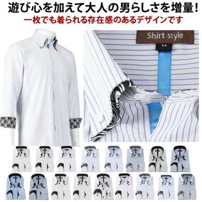 楽天市場 ワイシャツ 人気ランキング1位 売れ筋商品