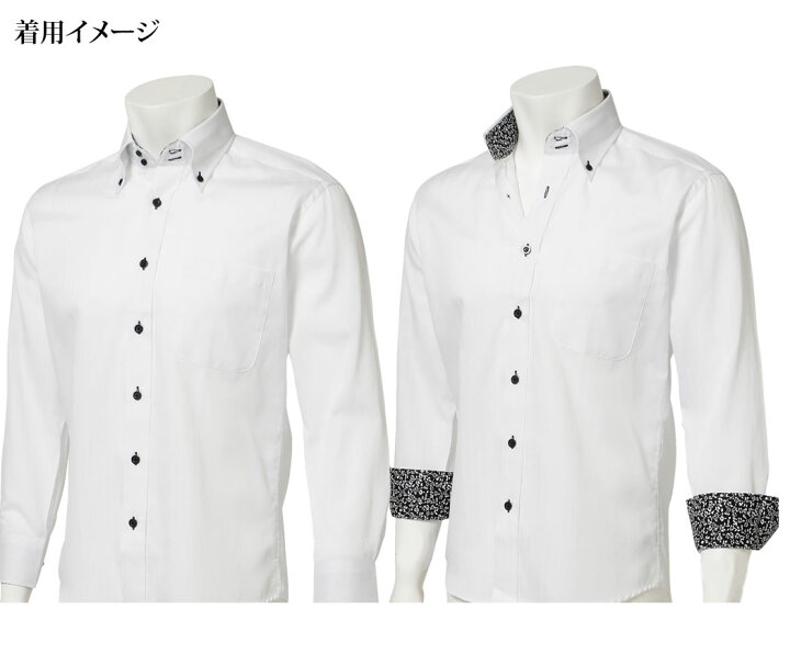 楽天市場 送料無料 カッターシャツ セット おしゃれ メンズ ワイシャツ 白 3枚 料 ボタンダウン 長袖 おしゃれ 人気 Yシャツ ドレスシャツ 襟高 クールビズ ビジネス シャツ おすすめ おしゃれ 春 夏 秋 冬 送料無料 セット 白 首 えり ゆき丈 M