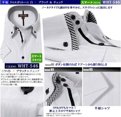 楽天市場 ワイシャツ 半袖 おしゃれ 白 ボタンダウン メンズ Yシャツ カッターシャツ ビジネスシャツ メンズシャツ ドゥエボットーニ 半袖シャツ クールビズ スリム 夏 ビジネス 安い ストライプ チェック 花柄 ドット 水玉 柄 赤 ブルー 青 ピンクs M L Ll 3l Ysh 5002