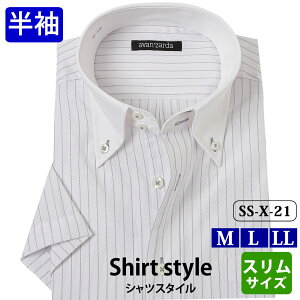 クールビズ ワイシャツ半袖 メンズシャツ ワイシャツ 通販 人気ランキング 価格 Com クールビズ ワイシャツ半袖 メンズシャツ ワイシャツ 通販 人気ランキング 価格 Com