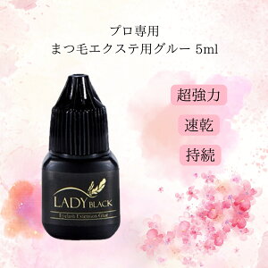vp ܂уGNXepO[ 5ml    ACbV ܂GNXe }cGN ladyblack