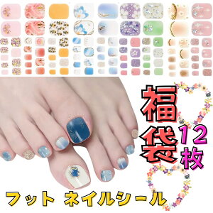  12 tbgp  lCV[ tbglCV[ \邾 ȒP tJo[   ؍ lCXebJ[