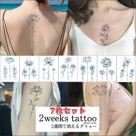 7枚セット HC 花 フラワー ジャグアタトゥーシール 2週間 タトゥーシール フェイクタトゥー メイク コス…