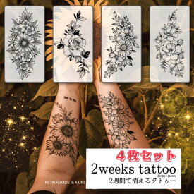 4枚セットD 花 ジャグアタトゥーシール 2週間 タトゥーシール フェイクタトゥー メイク コスプレ ヘナタトゥー 和柄