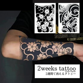 全54種類 BIG 24×17 ジャグアタトゥーシール 2週間 タトゥーシール フェイクタトゥー メイク コスプレ ヘナタトゥー