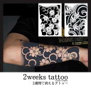 全54種類 BIG 24×17 ジャグアタトゥーシール 2週間 タトゥーシール フェイクタトゥー メイク コスプレ ヘナタトゥー