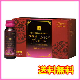 協和薬品　プラオーシャンプレミアム　1箱(50ml×10本)