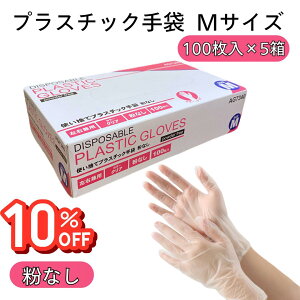 y10%OFF12/11 1:59zsĝā@vX`bN܁@MTCY@100×5tEp@q@Օi@O[u@Ǒ΍@ECX@ĝĎ܁@vX`bN܁@Ȃ@PVC