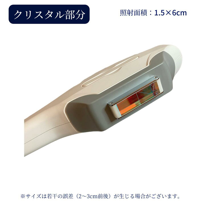 楽天市場】【送料無料】《業務用 脱毛機 ハンドピース》 連射式 FHR 