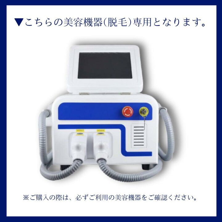 楽天市場】【送料無料】《業務用 脱毛機 ハンドピース》 連射式  