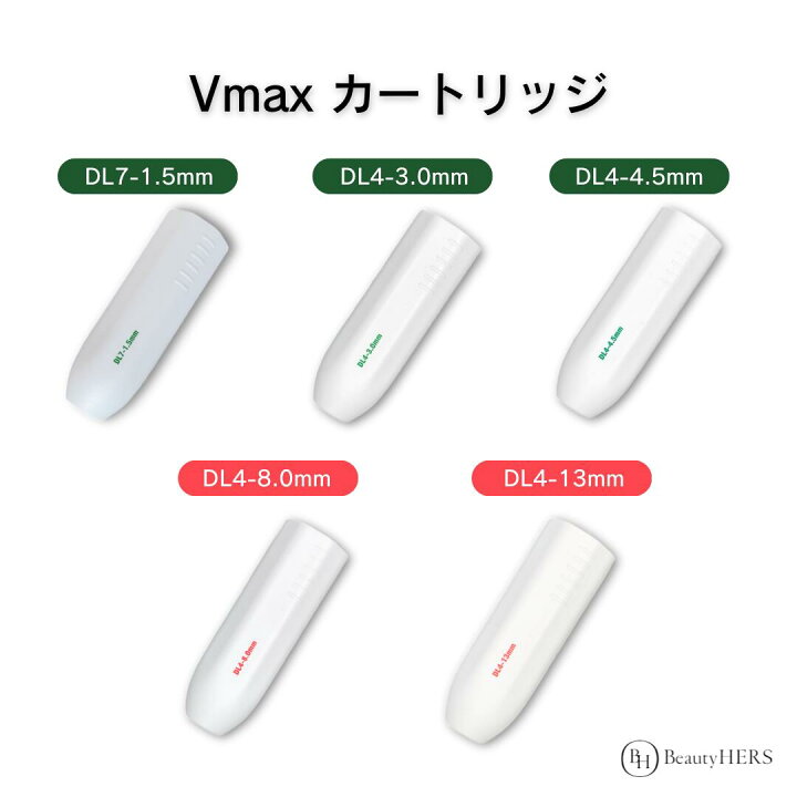 楽天市場】《V max Hifu カートリッジ》【フェイス用・ボディ用 