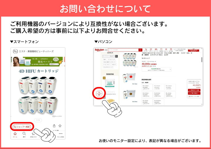 楽天市場】【送料無料】《HIFU 4Dハイフ カートリッジ》【フェイス用  