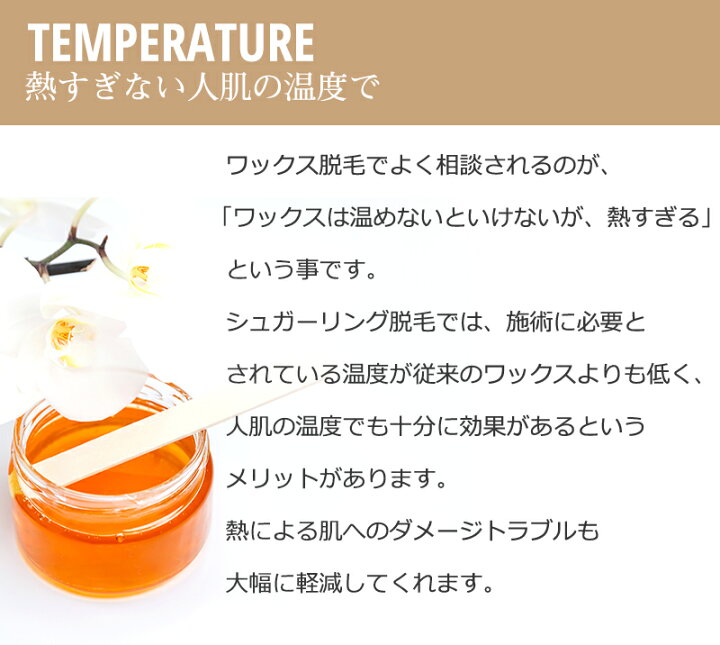 楽天市場 Firm Soft Sugaring Paste 緑 青 シュガーリングペースト 天然成分 砂糖と水とレモンなどのオーガニック成分で作った脱毛ワックス シュガーペースト 敏感肌 アンダーヘア脱毛 Vio 脱毛 Sugaring シュガーリング オーガニック ワックス 全身脱毛
