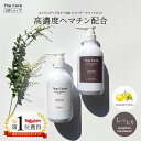 [ P2倍 & 5%OFF＜お買い物マラソン -7/11 01:59＞] [ ランキング 楽天 1位 ] ザ コア [ モイスト セット ] アロマ シャンプー 500ml トリートメント 500g ( ノンシリコン タンパク質 アミノ酸 ヘマチン シャンプー ヘマチンシャンプー 抜け毛予防 エイジング カラーケア ）