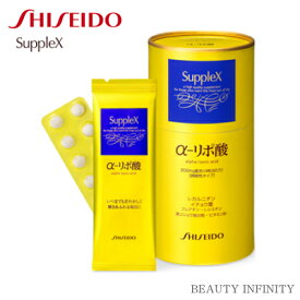 資生堂 shiseido サプレックス α-リポ酸 N 120粒 / サプリ サプリメント 免活 活力 健康 元気 美容 ビタミン 若さ 体力 疲れ 更年期 睡眠 アンチエイジング むくみ カルニチン アルファリポ酸 イチョウ葉