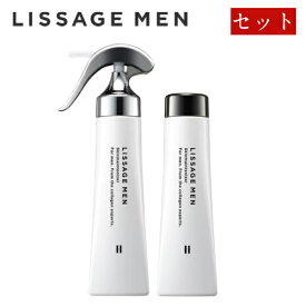 カネボウ リサージ メン lissage men [ セット ] スキンメインテナイザー 2 本体 ( 130mL ) & スキンメインテナイザー 2 レフィル ( 130mL ) / 化粧水 詰め替え リサージメン メンズコスメ メンズ コスメ スキンケア おすすめ ギフト 送料無料